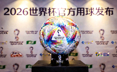 2026世界杯官方用球发布会现场 - 新款足球特写